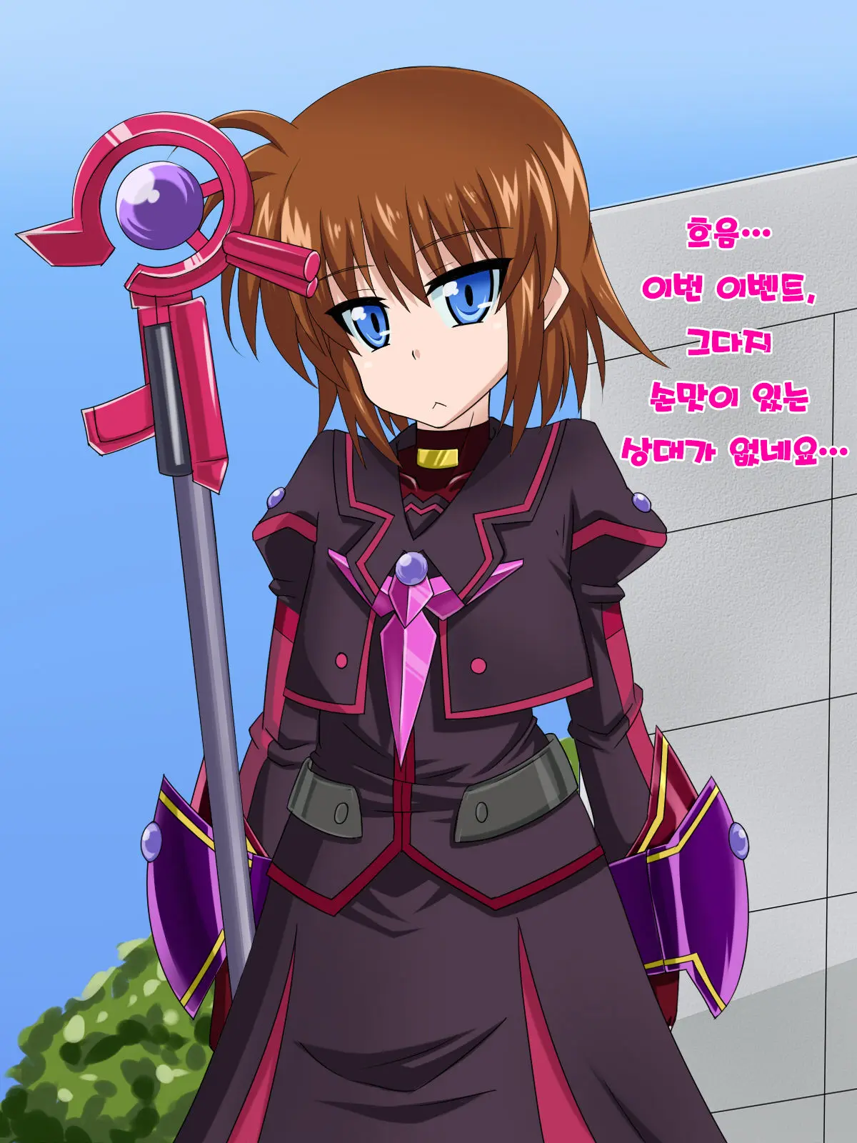 Kininatteita Onnanoko Ga, Itsunomanika Kimobuta Otoko No Ochinpo Ana Ni Tsukuri Kaerareteita... ~Yogosare Ochirutosareteiku Ou To Shinka~